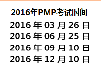 2016PMPԇrg