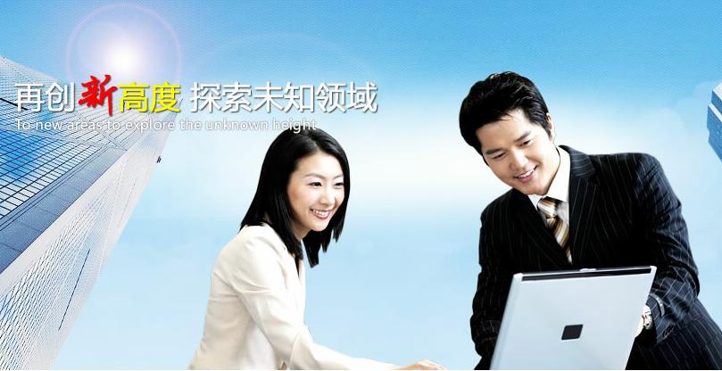 韋度廣州PMP
