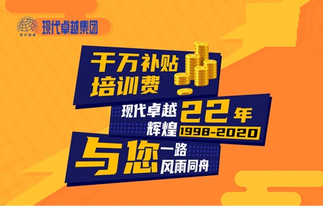 卓越北京PMP