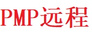 PMP遠程