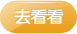 光環PMP