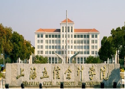 上海PMP考試地點