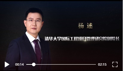 光環pmp培訓視頻