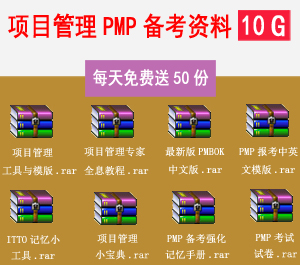 深圳PMP考試地點