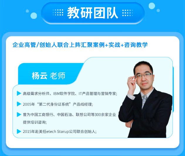 NPDP教研團隊