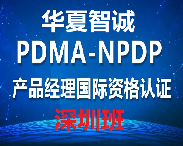 A\NPDPFُ