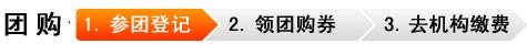 PMP培訓機構哪個好